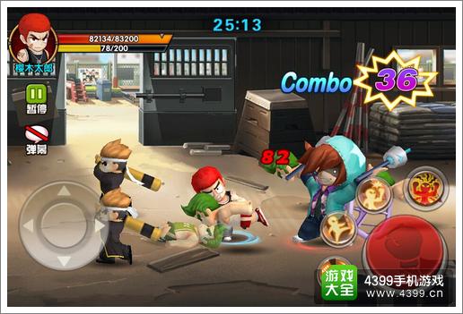 热血街霸3D魔王关怎么过