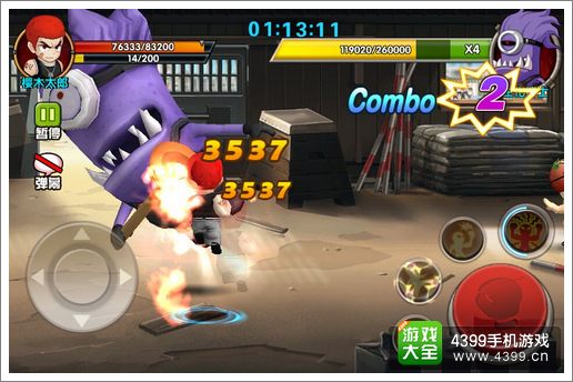 热血街霸3D魔王关怎么过