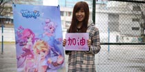 一大波帅哥美女送祝福 《萌格斗》要大发