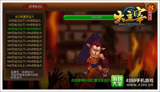 大主宰灵藏系统详解