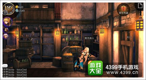 世界2攻略