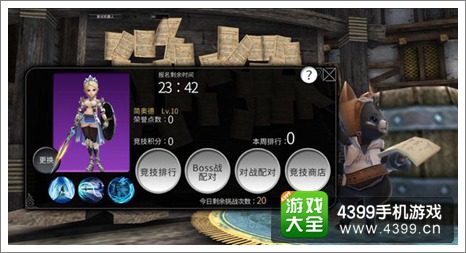 世界2官网