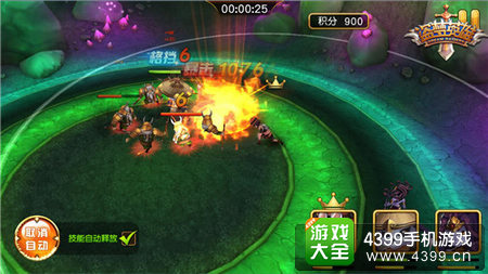 盗梦英雄