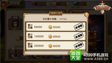 盗梦英雄
