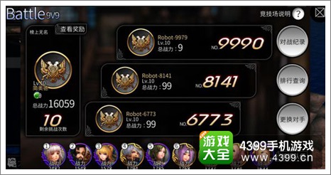 世界2下载