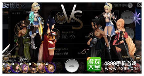 世界2通关