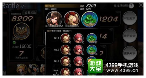 世界2风暴帝国官网