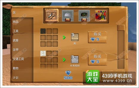被尘封的故事中文版