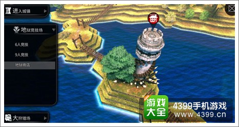 世界2官网