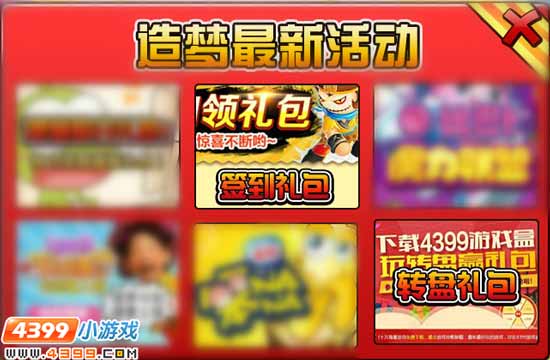 大闹天庭篇V15.9版本更新公告