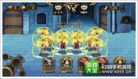 航海王启航