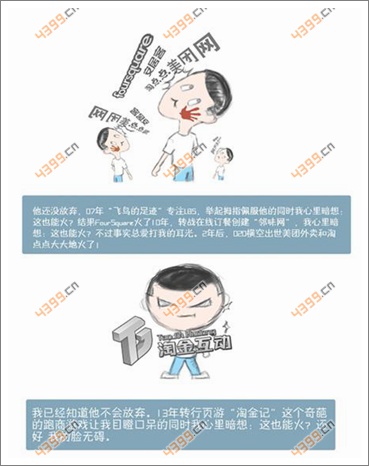 地下城堡攻略