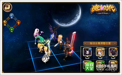 魔力时代宝箱之战曝光