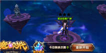 魔力时代实用攻略分享 阵型英雄推荐