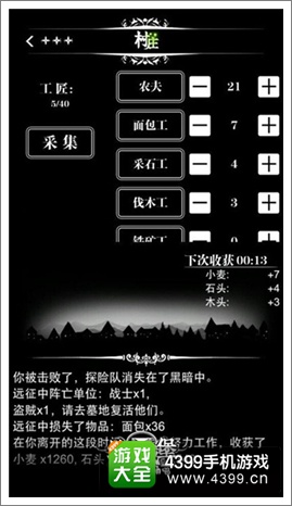 地下城堡安卓版