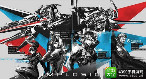 聚爆手游