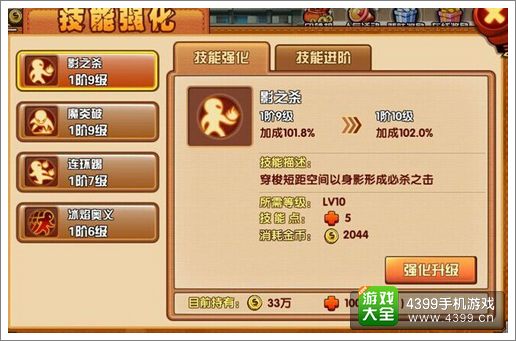 热血街霸3D精英关卡通关攻略