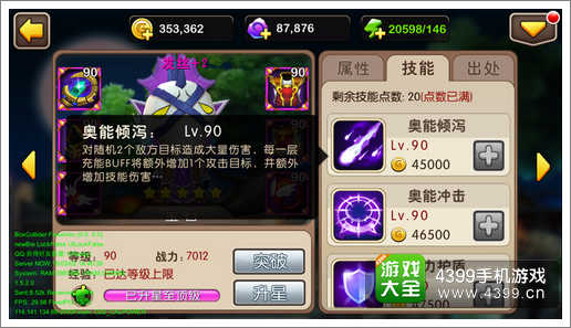 我叫MT2发丝