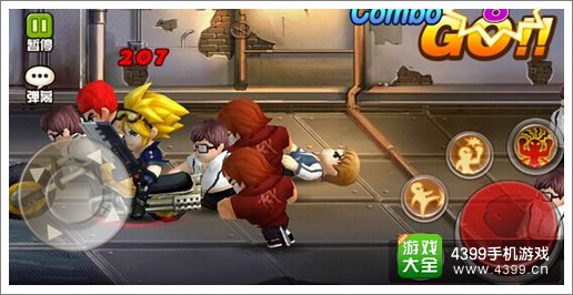 热血街霸3D精英关卡通关攻略