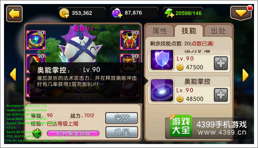 我叫MT2发丝