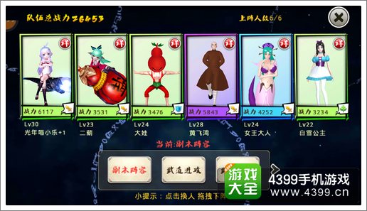 十万个冷笑话手游