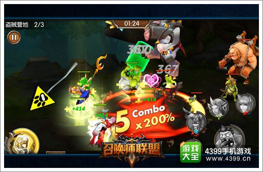 《召唤师联盟》五连招造成双倍伤害