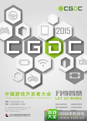 CGDC
