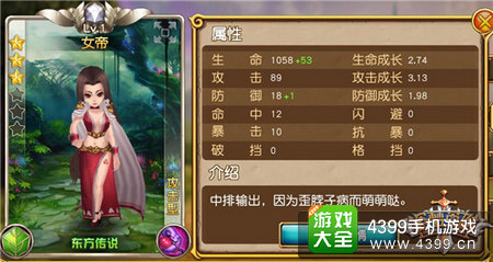 盗梦英雄副本