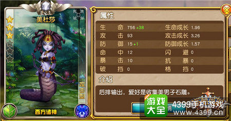 盗梦英雄