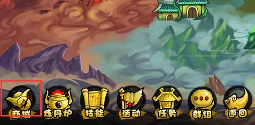 洪荒大劫篇免费得点券小技巧