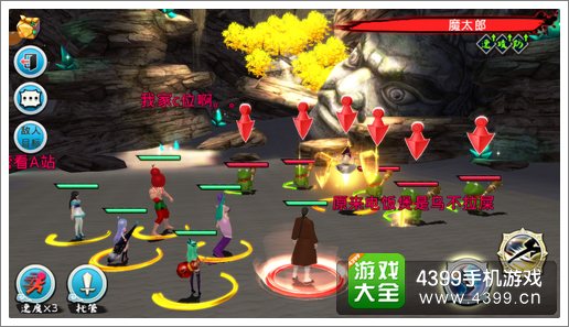 十万个冷笑话手游攻略