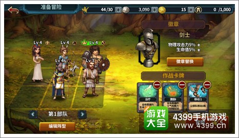 神谱光之处攻略