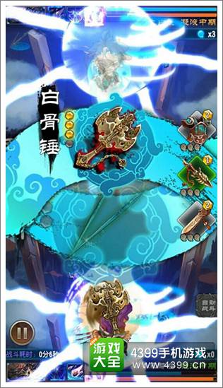 《魔天记》竞技场与副本双重试炼 助您早日渡劫成仙