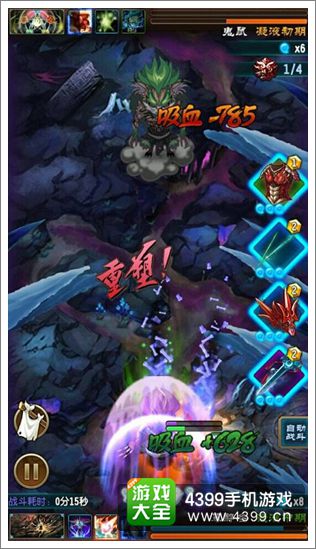 《魔天记》竞技场与副本双重试炼 助您早日渡劫成仙