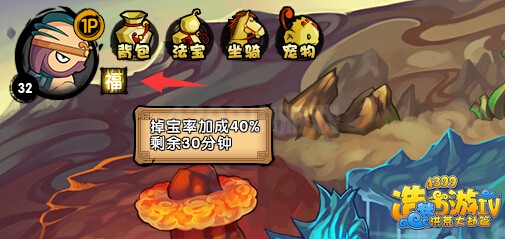 洪荒大劫篇福禄寿 世界新副本开启