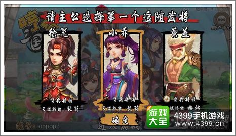 无双乱武