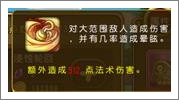 航海王启航沙鳄鱼好不好 沙鳄鱼怎么样