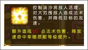航海王启航沙鳄鱼好不好 沙鳄鱼怎么样