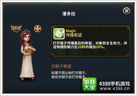 神谱手游