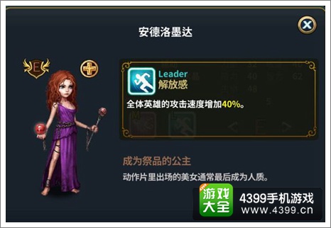 神谱奶妈