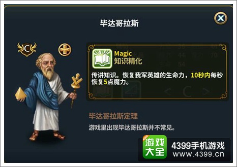 神谱手游