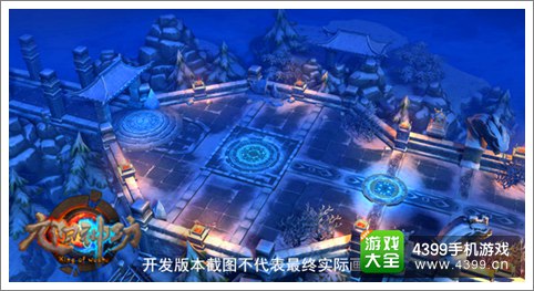 《九阳神功》手游中的文化元素大揭秘