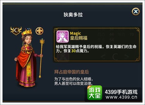 神谱攻略