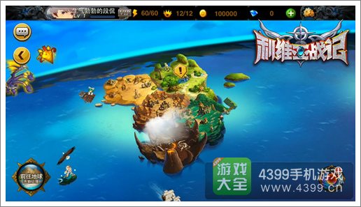 利维亚战记测试