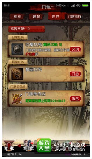 盗墓笔记手游门族抱大神腿 大神们求包养