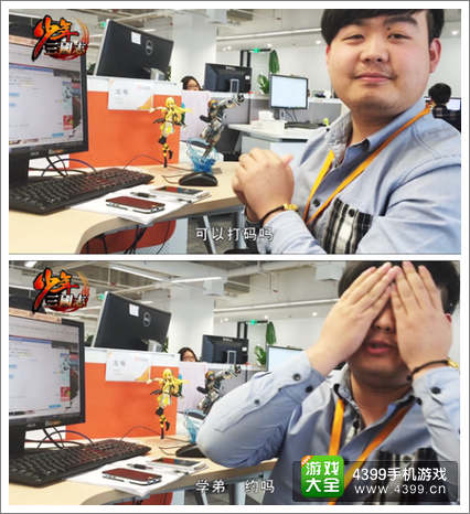 少年三国志开发团队
