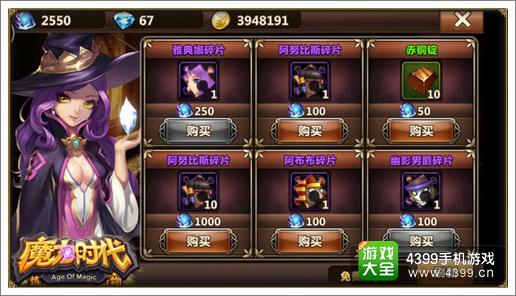 魔力时代至尊卡玩家游戏心得 