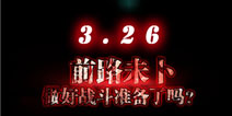 《地下城堡》游戏发展血泪史 研发团队的酸甜苦辣
