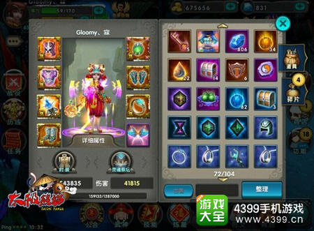 太极熊猫魅影狐仙巅峰