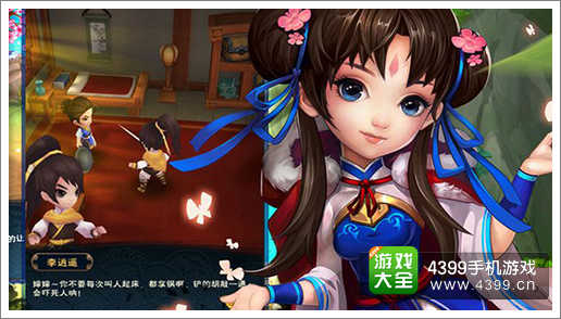 新仙剑奇侠传手游升级